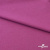 Джерси Кинг Рома, 95%T  5% SP, 330гр/м2, шир. 150 см, цв.Розовый - купить в Смоленске. Цена 614.44 руб.