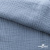 Ткань Муслин, 100% хлопок, 125 гр/м2, шир. 135 см (17-4021) цв.джинс - купить в Смоленске. Цена 388.08 руб.