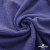 Ткань Муслин, 100% хлопок, 125 гр/м2, шир. 135 см   Цв. Фиолет   - купить в Смоленске. Цена 388.08 руб.