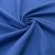 Ткань костюмная габардин "Меланж" 6163B, 172 гр/м2, шир.150см, цвет василёк - купить в Смоленске. Цена 284.20 руб.