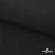 Ткань смесовая для спецодежды "Униформ", 200 гр/м2, шир.150 см, цвет чёрный - купить в Смоленске. Цена 162.46 руб.