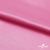 Поли креп-сатин 15-2215, 125 (+/-5) гр/м2, шир.150см, цвет розовый - купить в Смоленске. Цена 155.57 руб.