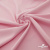 Плательная ткань "Невада" 14-1911, 120 гр/м2, шир.150 см, цвет розовый - купить в Смоленске. Цена 207.83 руб.