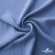 Ткань костюмная "Марлен", 97%P 3%S, 170 г/м2 ш.150 см, цв. серо-голубой - купить в Смоленске. Цена 217.67 руб.