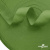 Окантовочная тесьма №073, шир. 22 мм (в упак. 100 м), цвет зелёный - купить в Смоленске. Цена: 268.12 руб.