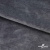 Мех искусственный 902103-26, 560 гр/м2, шир.150см, цвет серый - купить в Смоленске. Цена 781.15 руб.