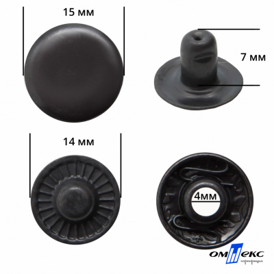 Кнопка металлическая "Альфа" с пружиной, 15 мм (уп. 720+/-20 шт), цвет оксид - купить в Смоленске. Цена: 1 651.30 руб.
