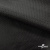 Ткань подкладочная жаккард XD-P1431, 62 (+/-5) гр./м2, 100% п/э, 148 см, цв. черный - купить в Смоленске. Цена 107.80 руб.
