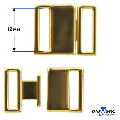 Застежка для бюстгальтера HJ01865 металл 12 мм золото - купить в Смоленске. Цена: 32.79 руб.