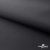 Текстильный материал " Ditto", мембрана покрытие 3000/3000, 130 г/м2, цв.- черный - купить в Смоленске. Цена 328.53 руб.