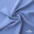 Ткань "Марлен", 14-4115, 170 г/м2 ш.150 см, цв-голубой кашемир - купить в Смоленске. Цена 217.67 руб.