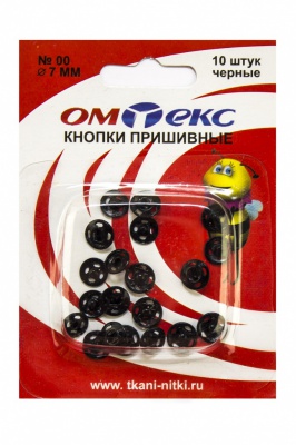 Кнопки металлические пришивные №00, диам. 7 мм, цвет чёрный - купить в Смоленске. Цена: 16.35 руб.