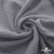 Ткань Муслин, 100% хлопок, 125 гр/м2, шир. 135 см   Цв. Серый  - купить в Смоленске. Цена 388.08 руб.