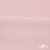 Флис DTY 13-2803, 240 г/м2, шир. 150 см, цвет пыльно розовый - купить в Смоленске. Цена 640.46 руб.