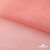Сетка Фатин Глитер, 18 (+/-5) гр/м2, шир.155 см, цвет #35 розовый персик - купить в Смоленске. Цена 157.78 руб.