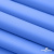 Мембранная ткань "Ditto" 18-4039, PU/WR, 130 гр/м2, шир.150см, цвет голубой - купить в Смоленске. Цена 310.76 руб.