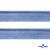 Кант атласный 126, шир. 12 мм (в упак. 65,8 м), цвет голубой - купить в Смоленске. Цена: 237.16 руб.