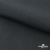 Ткань смесовая для спецодежды "Униформ" 19-3906, 200 гр/м2, шир.150 см, цвет т.серый - купить в Смоленске. Цена 164.20 руб.