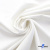 Ткань костюмная "Белла" 80% P, 16% R, 4% S, 230 г/м2, шир.150 см, цв. белый #12 - купить в Смоленске. Цена 489.29 руб.