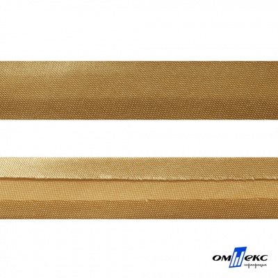 Косая бейка атласная "Омтекс" 15 мм х 132 м, цв. 285 темное золото - купить в Смоленске. Цена: 225.81 руб.